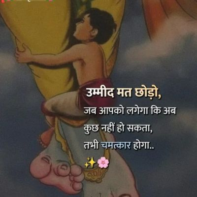 DEVENDRA 