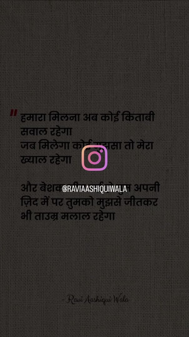 Dard
