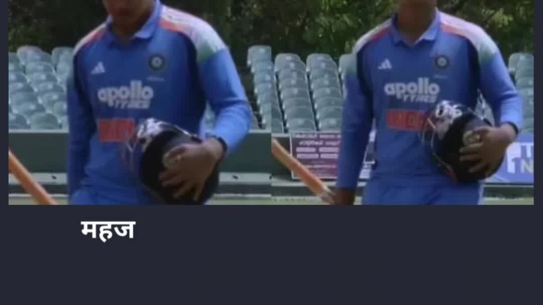 वर्ल्ड रिकार्ड से बस एक कदम दूर रह गए #indiansensation #vaibhavsuryavanshi