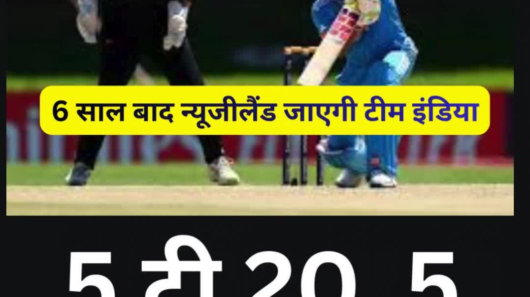 ⁣सूद समेत हिसाब चुकाएंगे...घर में घुस कर हराएंगे... #revengetour #indvsnz