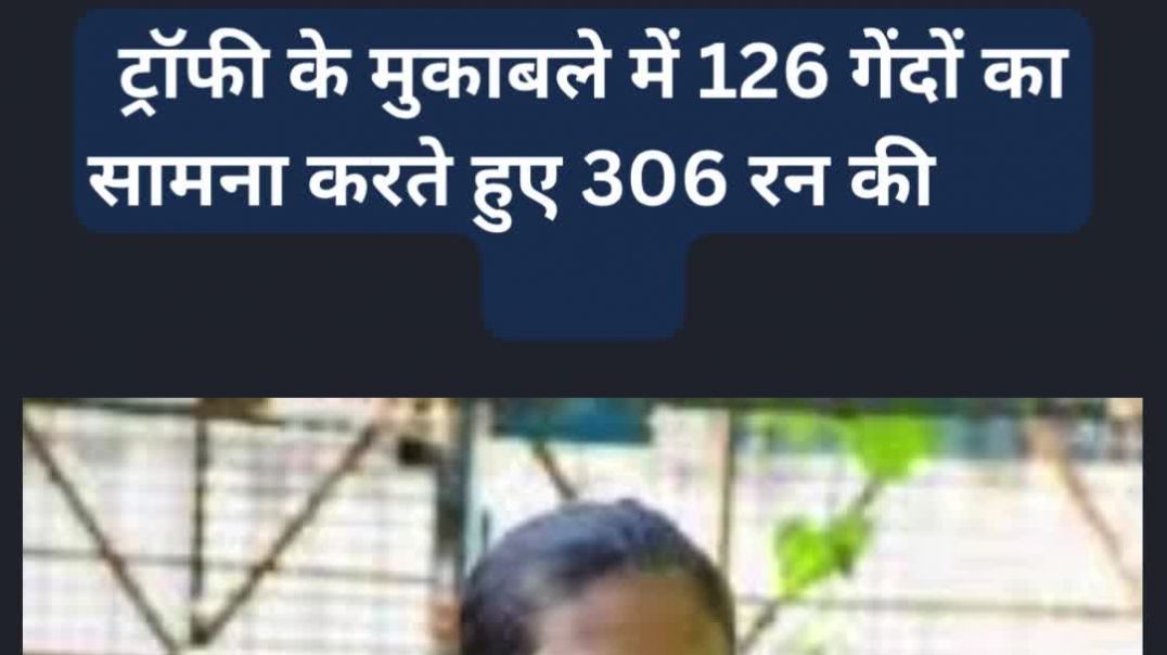 बिहार की बेटी ने मचाया कोहराम...55 चौके-8 छक्के, 306 रन #बिहारकेलाल #अक्षरागुप्ता #वैभवसूर्यवंशी