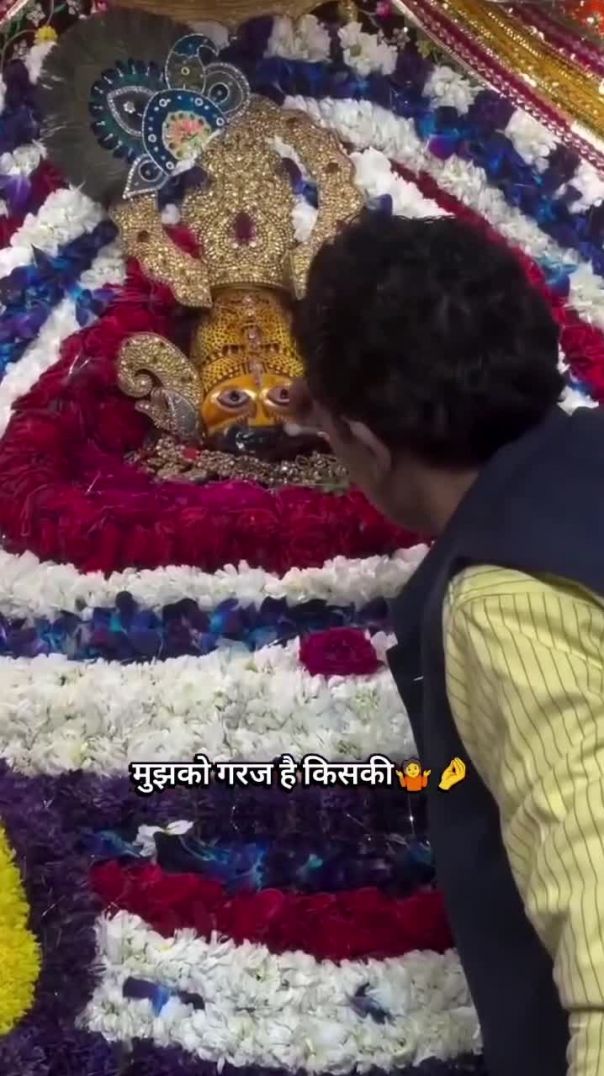 🪷 ।। जय श्री श्याम।। 🪷