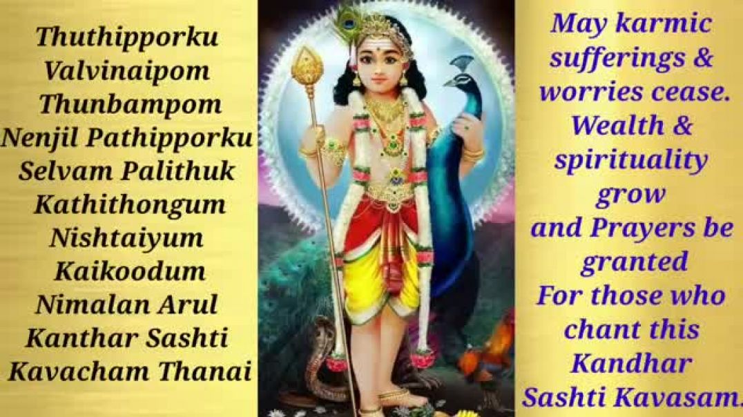⁣Kandha Sashti Kavasam Lyrics and Meanings in English