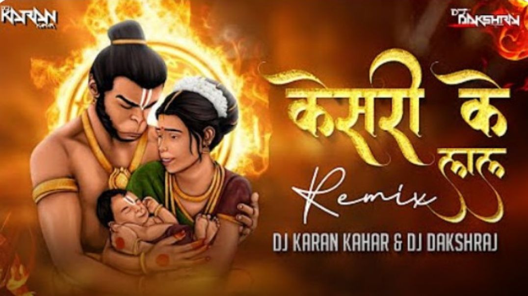 Keejo_kesari_ke_Lal_Hanuman_chalisa_Pizza_Kesari_ke_Lal_Jay_Shri_Ram__Mera_Chhota_Sa_Jay_Shree_Ram(3