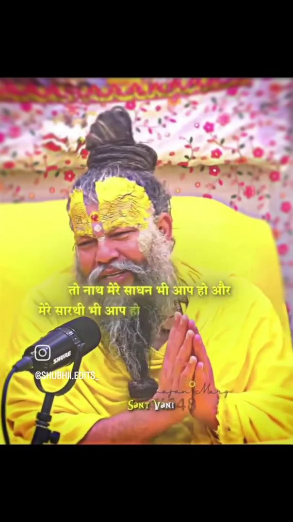 Hamare Sadhan bhe aap aur madhav aap