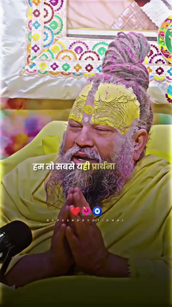 Premanand Ji