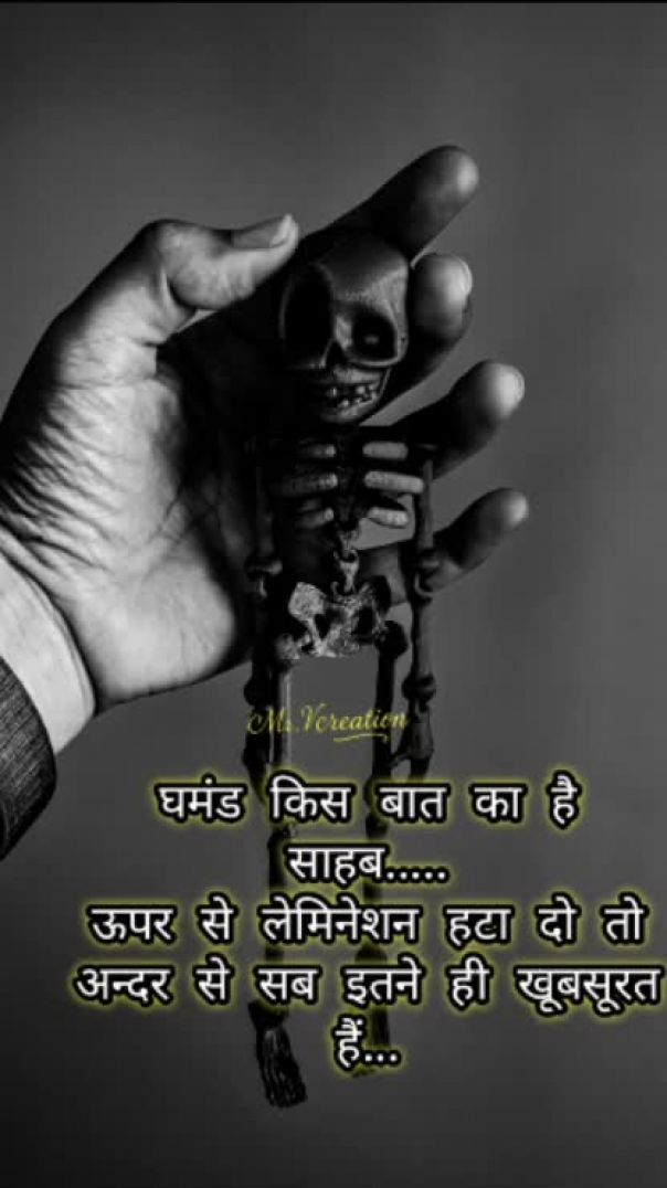 Life ki real shayari hindi me