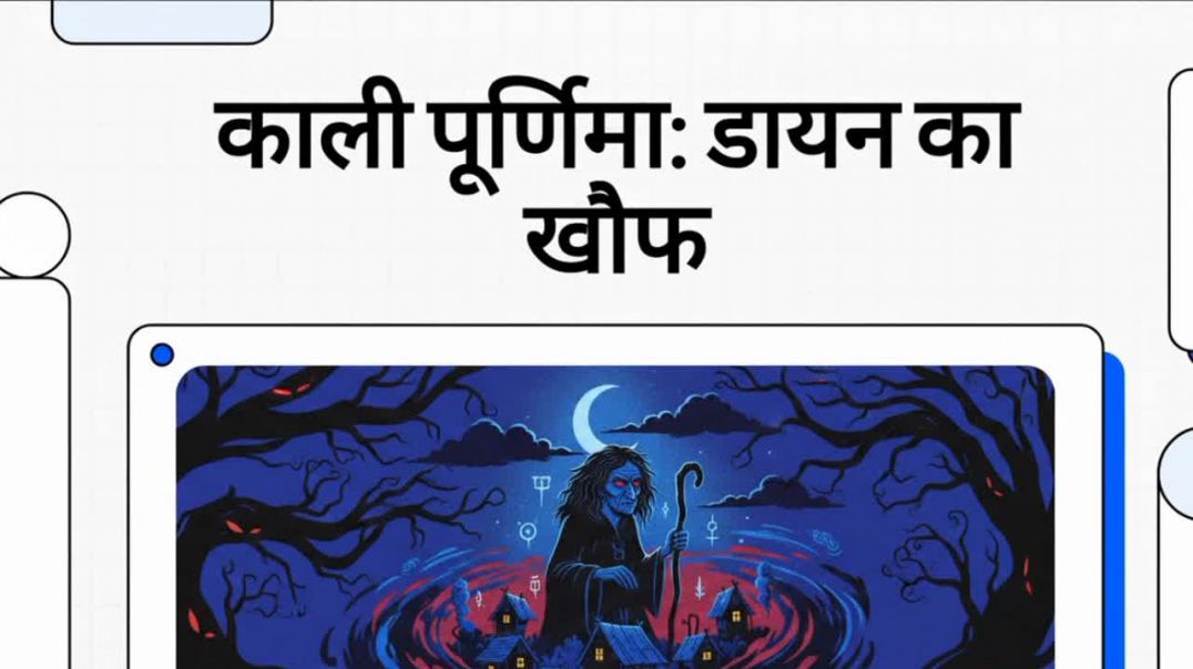 ⁣" अगर तुम्हारी मां भी दरवाजे के बाहर खड़ी हो तुम मत खोलना भुतिया हिंदी कहानी