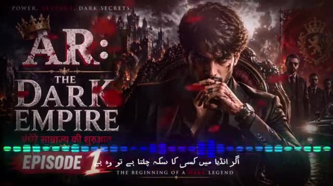 ⁣The Dark Empire - Episode 1 | The Beginning of the Dark Empire | New Hindi Story