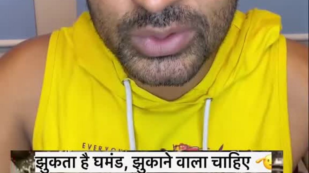 ⁣Ye sacchai apko koi nahi batayega video ko pura dekhen