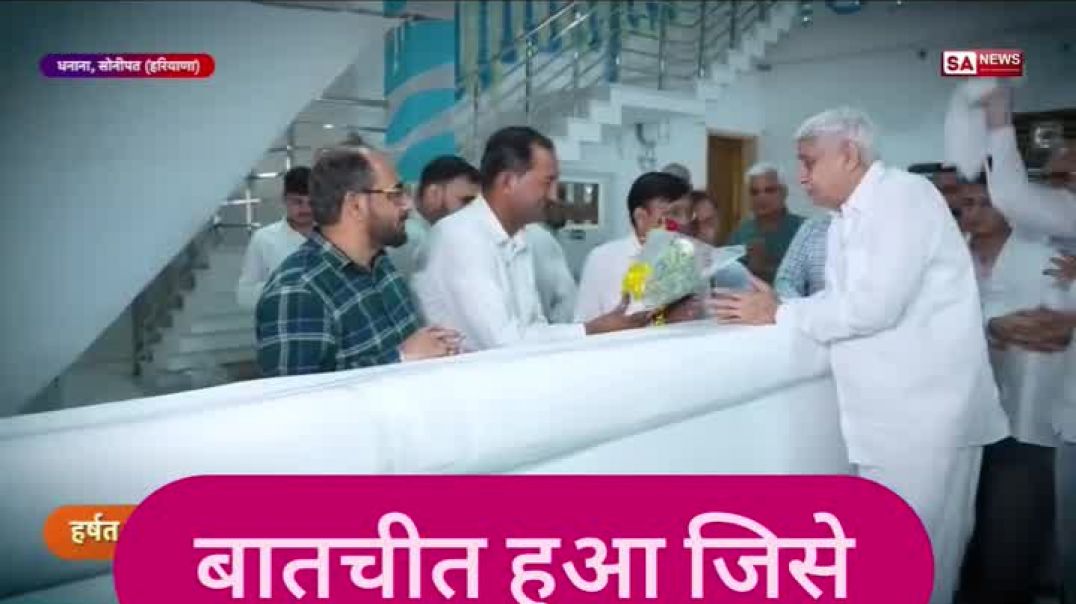 ⁣दैनिक भास्कर के पत्रकार के साथ जो खास बातचीत हुआ जिसे सुनकर आप भी हैरान रह जाओगे सतलोक आश्रम श्री धन