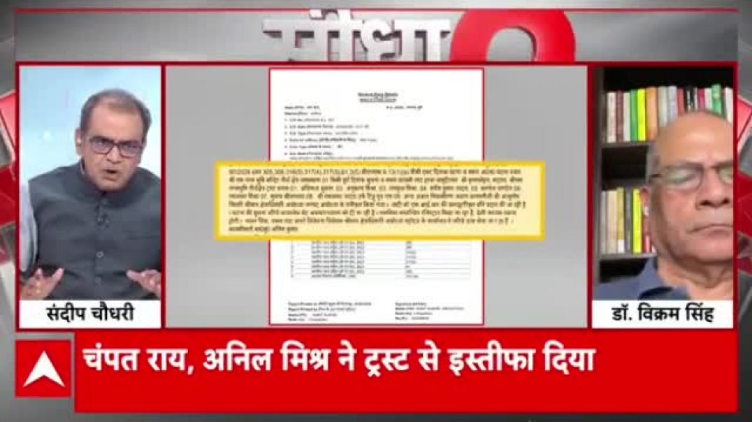 ⁣राम मंदिर घोटाले में पुलिस की भूमिका बहुत कमाल की हैं 😀
