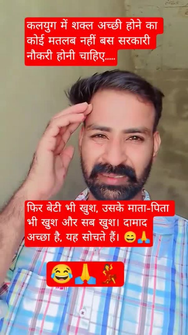 Meri baat shi hai na 🤣🤣🤣#shost#comby# funny #viral