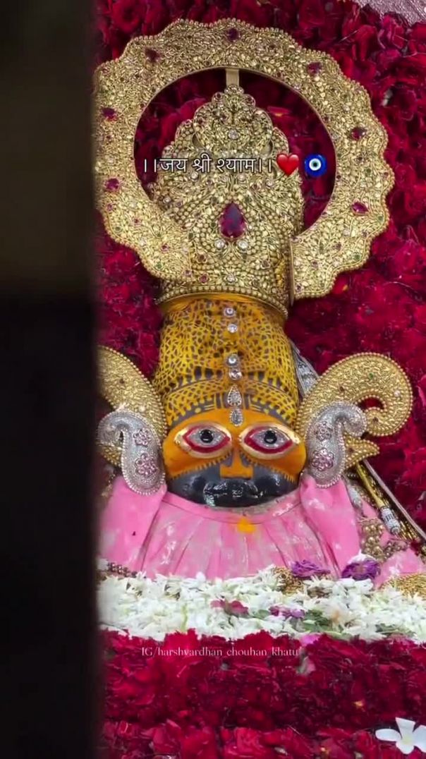 श्याम बाबा ❤️🥰