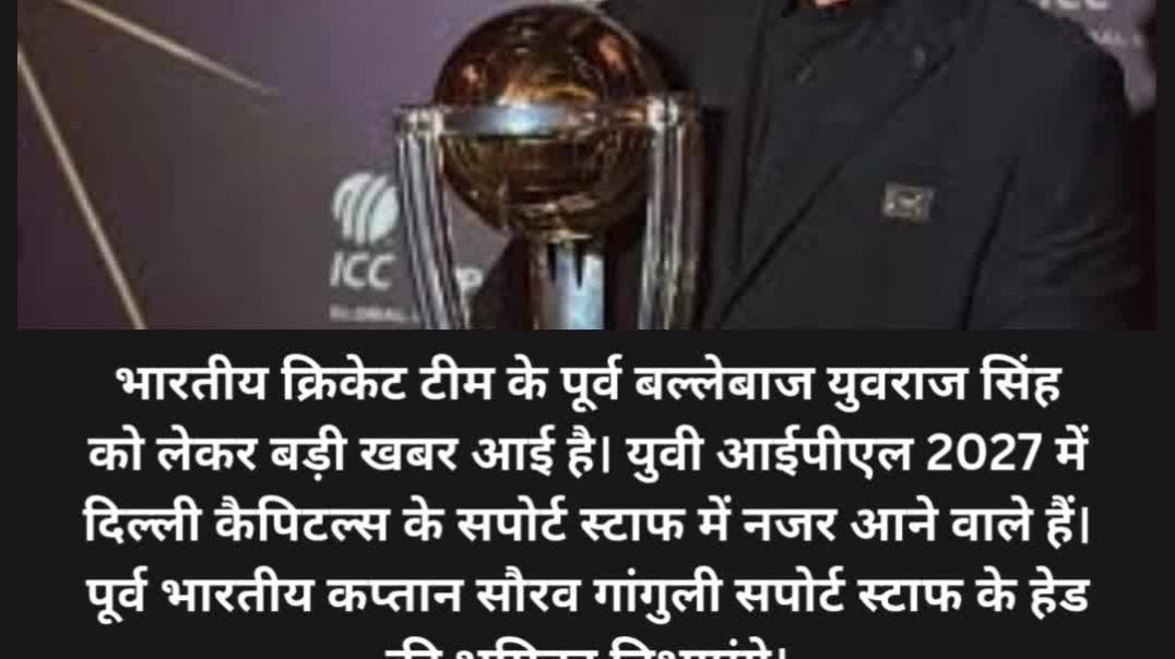⁣दिल थाम लीजिए...युवराज IPL में वापसी #sixerking #yuvrajsingh #trending