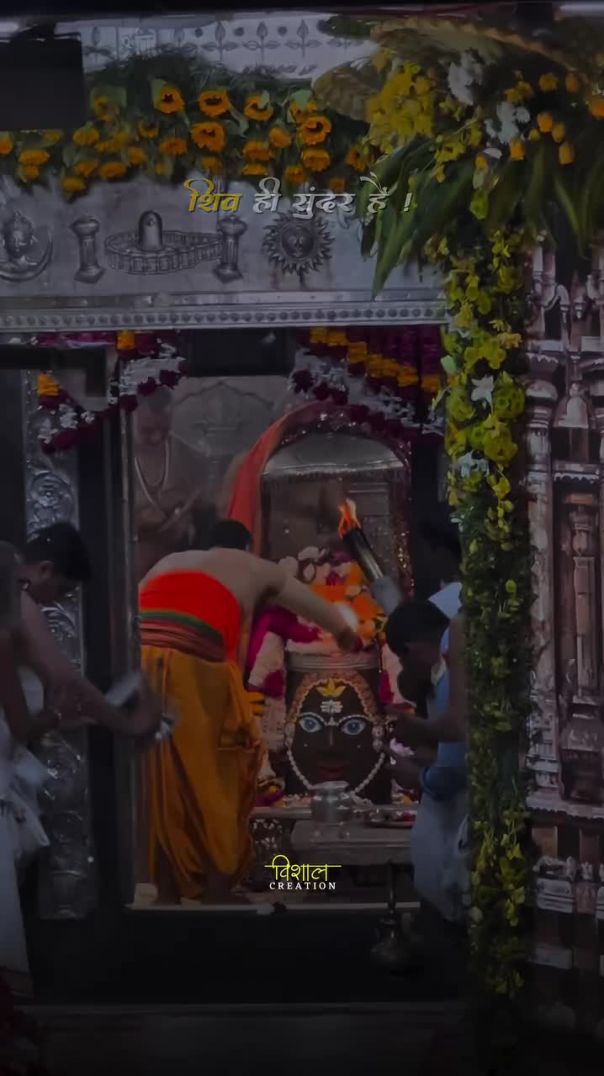 जय श्री महाकाल 🙏✨ आज के इस वीडियो में दर्शन कीजिए उज्जैन के राजा, बाबा महाकालेश्वर ज्योतिर्लिंग के। 