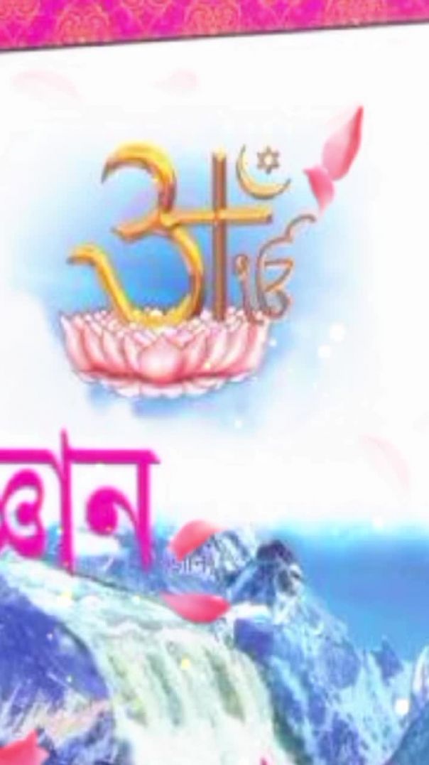 Gyan Ganga Book.