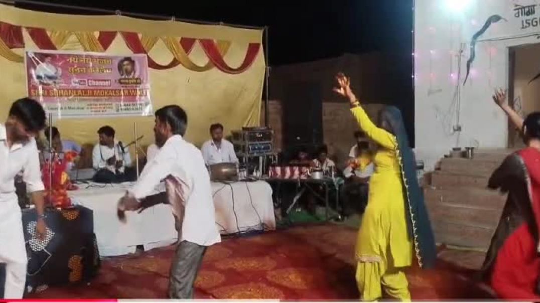 बहुत ही सुन्दर नृत्य  छगन लाल इ