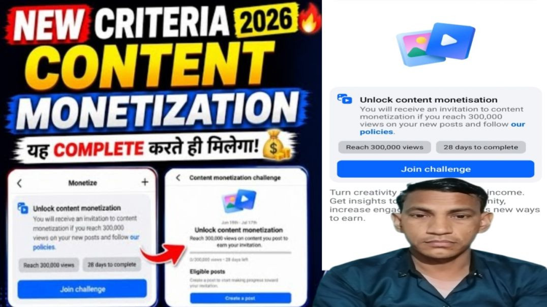 ⁣Facebook पर Content Monetization ON कैसे करें | New Challenge Update