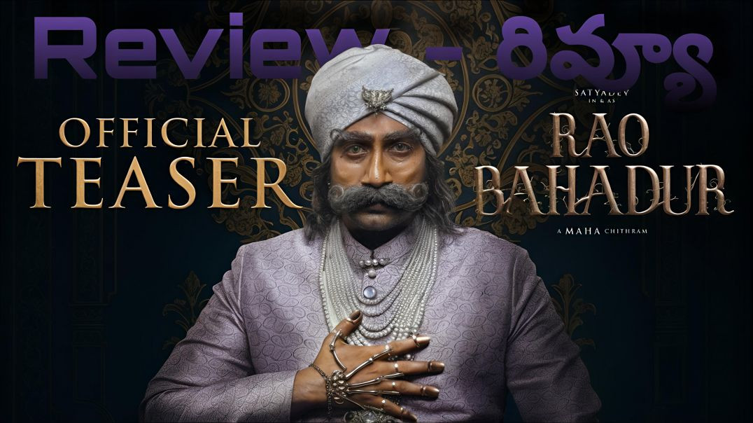 ⁣Rao Bahadur Teaser Review