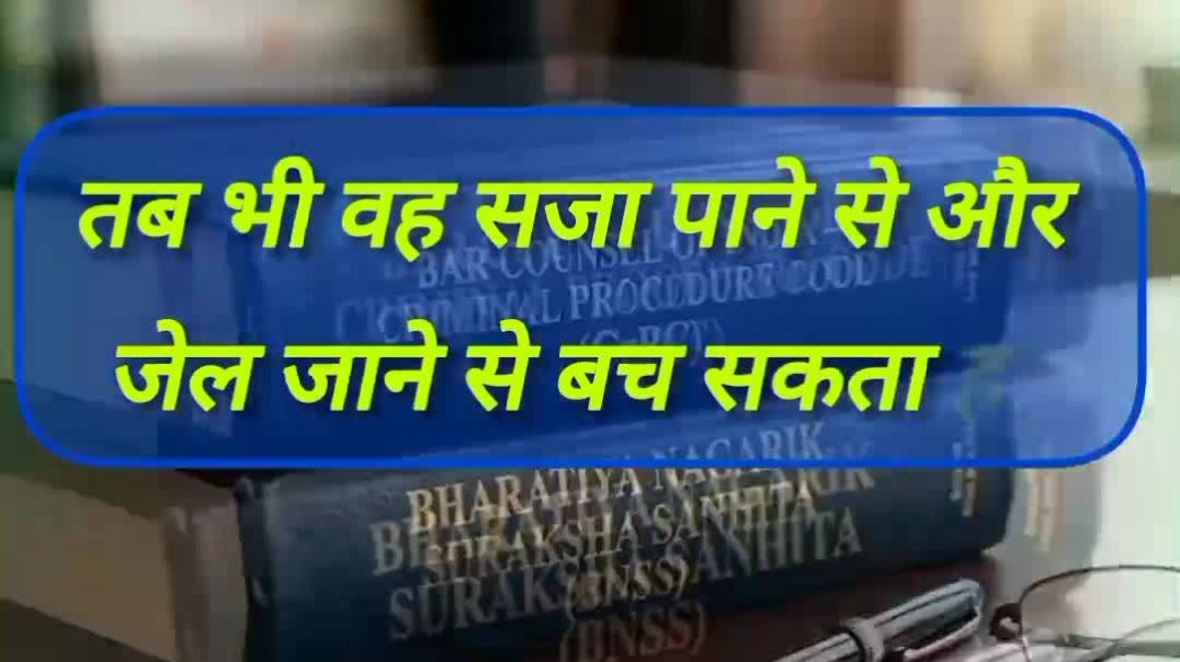 Magistrate ke samaksh ikbaliya bayan.