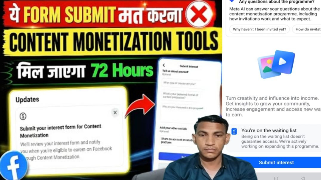 ⁣Submit your interest form for Content Monetization | Content Monetization Facebook