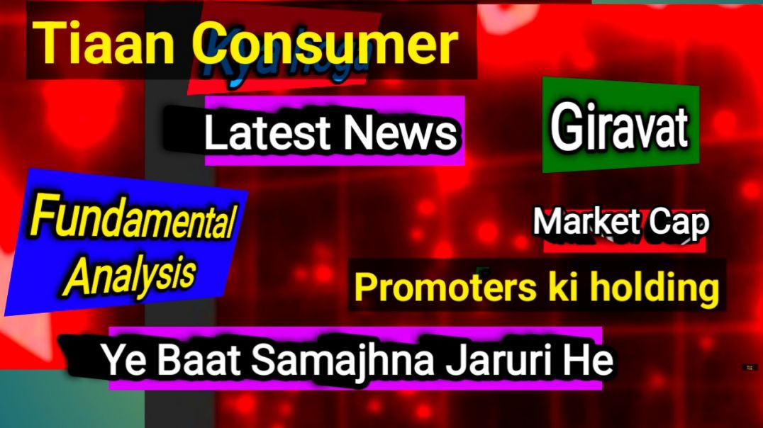 ⁣Tiaan Consumer Share News