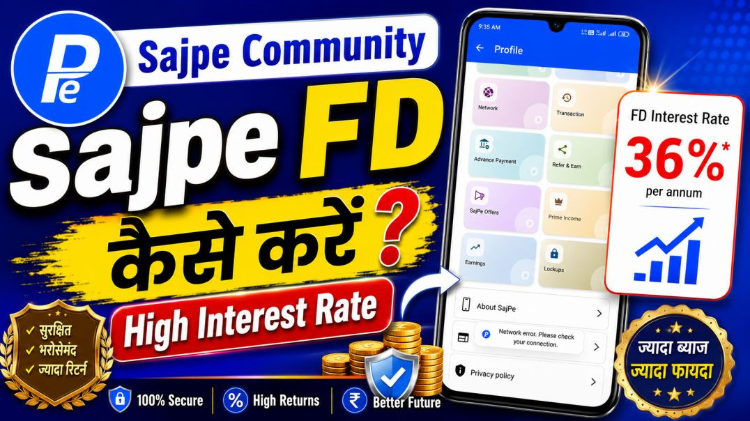 ⁣Sajpe Lockup new update | Sajpe FD kya hai