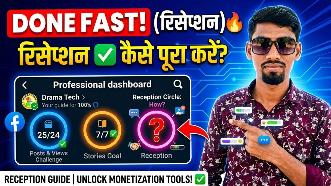 ⁣Facebook Reception 0/10 Problem Fix! ✅ How to Fill Reception Ring on Facebook Dashboard