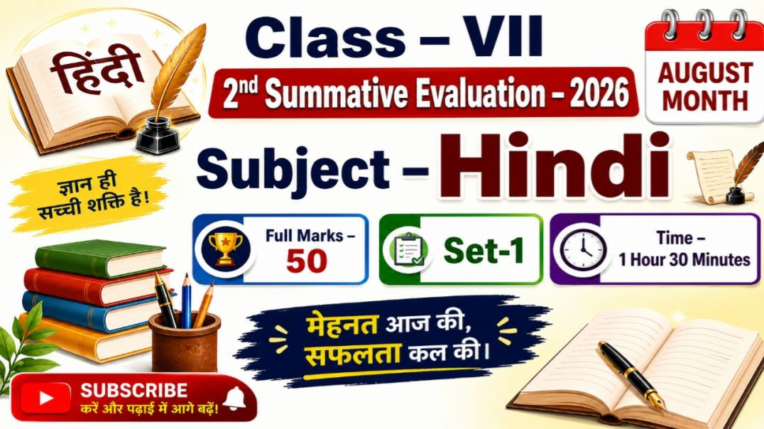 ⁣2nd Summative Evaluation Hindi set-1 Class 6