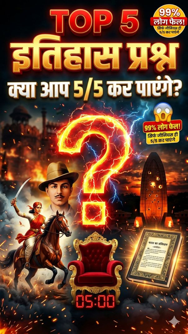 GK questions || GK Questions Hindi & English || #education