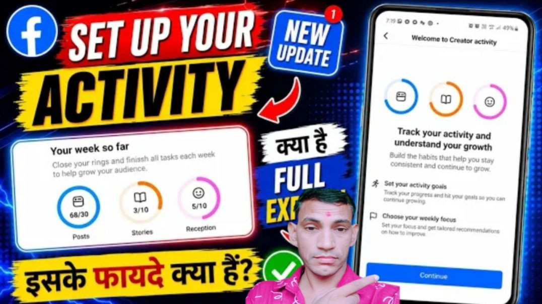 ⁣Set Up Your Activity || Facebook Biggest Update 2026😱 facebook weekly challenge your activity🔥😎