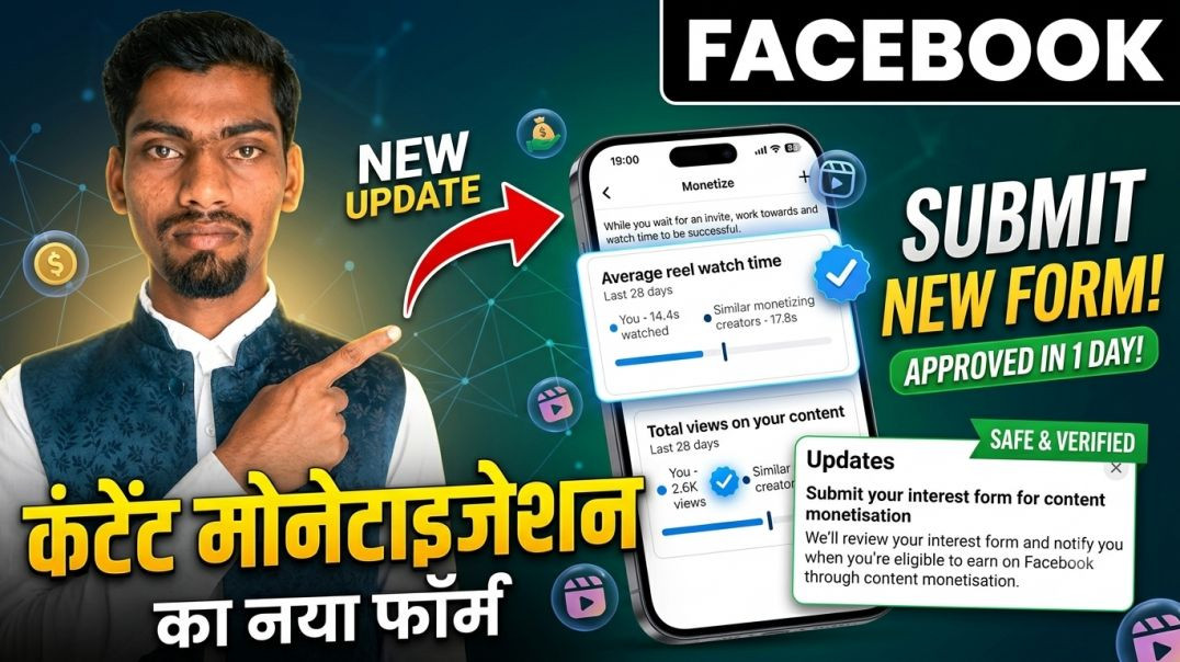 ⁣Facebook Content Monetization New Form Sahi Tarika | How to Apply for Facebook Content Monetization