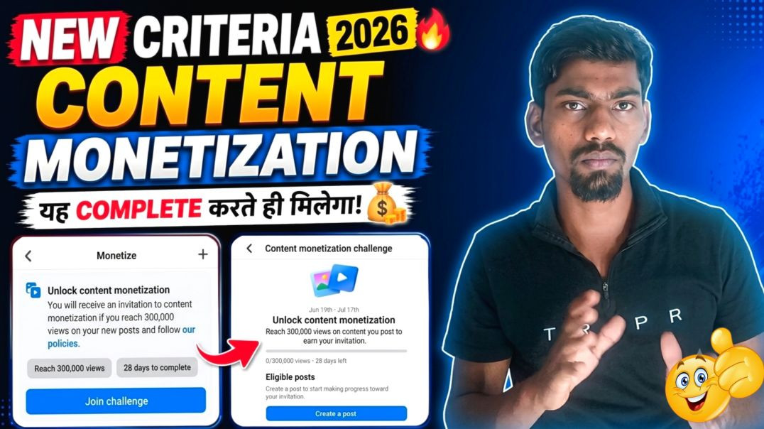 ⁣Facebook Se Paisa Kaise Kamaye 2026 🤑 | Unlock Content Monetization Challenge (300K Views)