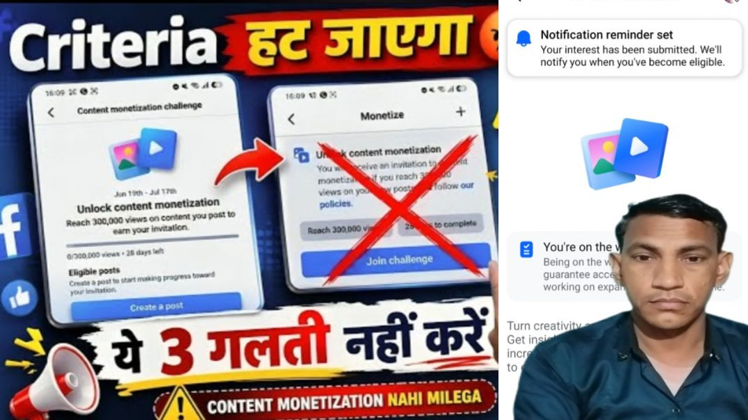 ⁣Criteria हट गया🥶 3 Mistakes ! Content Monetization Tools | Facebook Monetization 2026