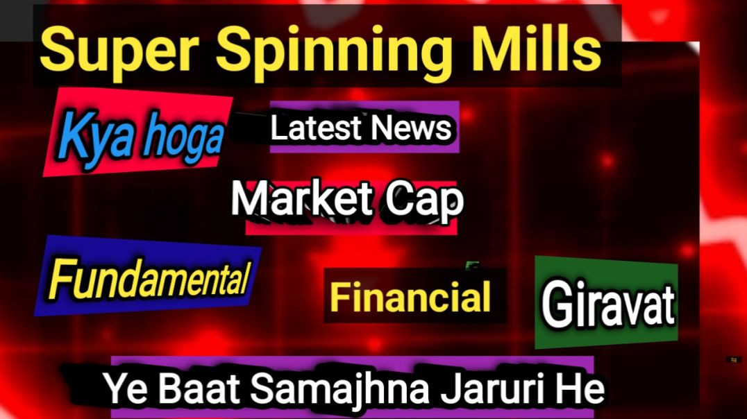 ⁣Super Spinning Mills Share Price