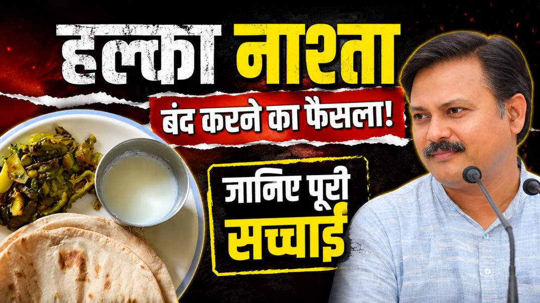 सुबह नाश्ता छोड़ना पड़ सकता है भारी | Rajiv Dixit