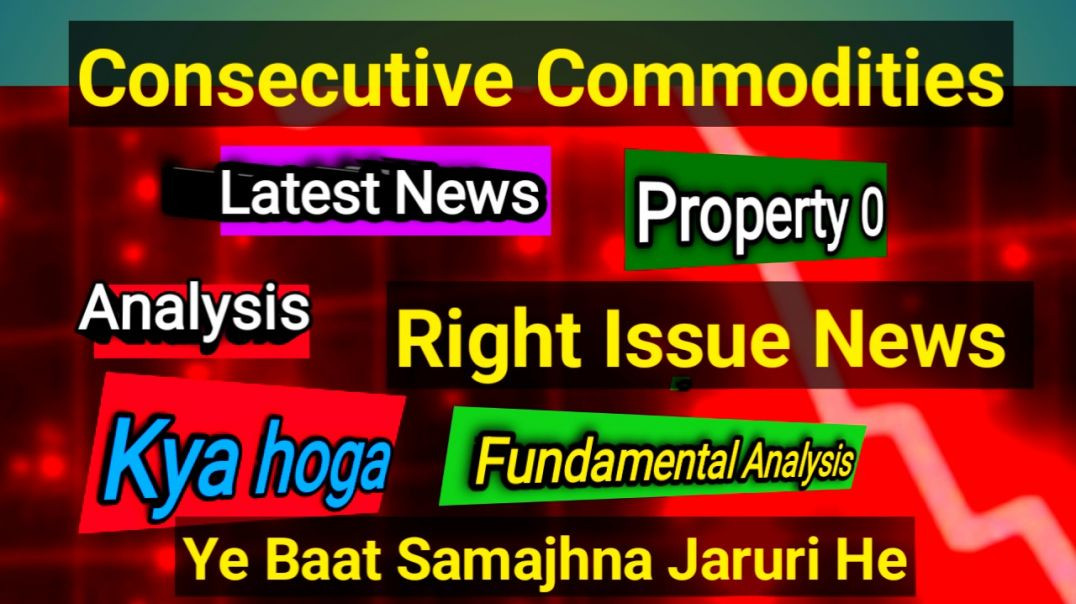 ⁣Consecutive Commodities Right Issue News