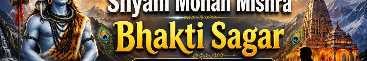 Shyammohancomedy