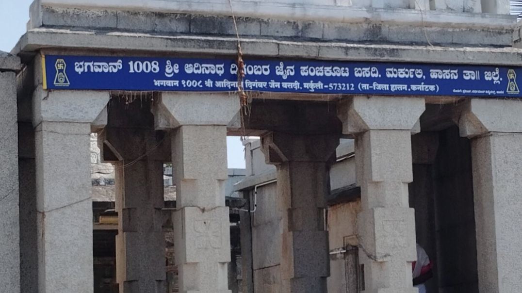 ⁣मां नागणेची जी का मंदिर (श्री चक्रेश्वरी माता) हसन कर्नाटक
