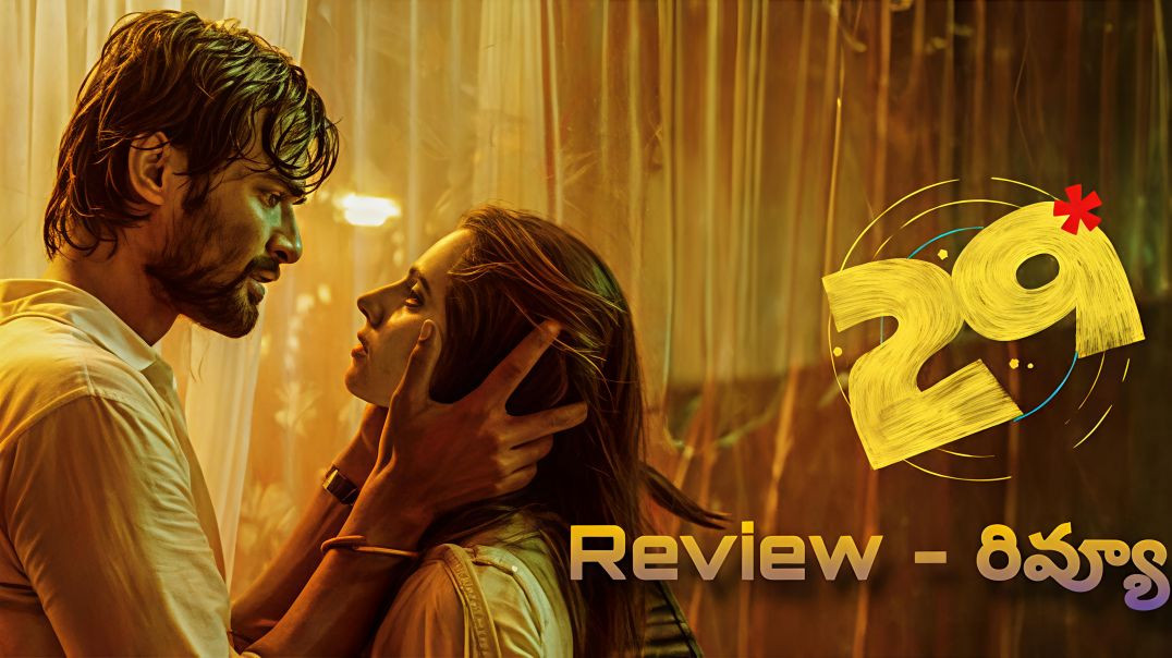 29 Movie Review in Telugu