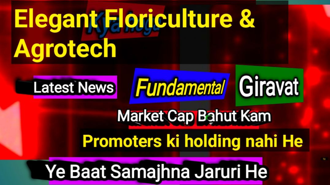 ⁣Elegant Floriculture &amp;amp; Agrotech Share Price