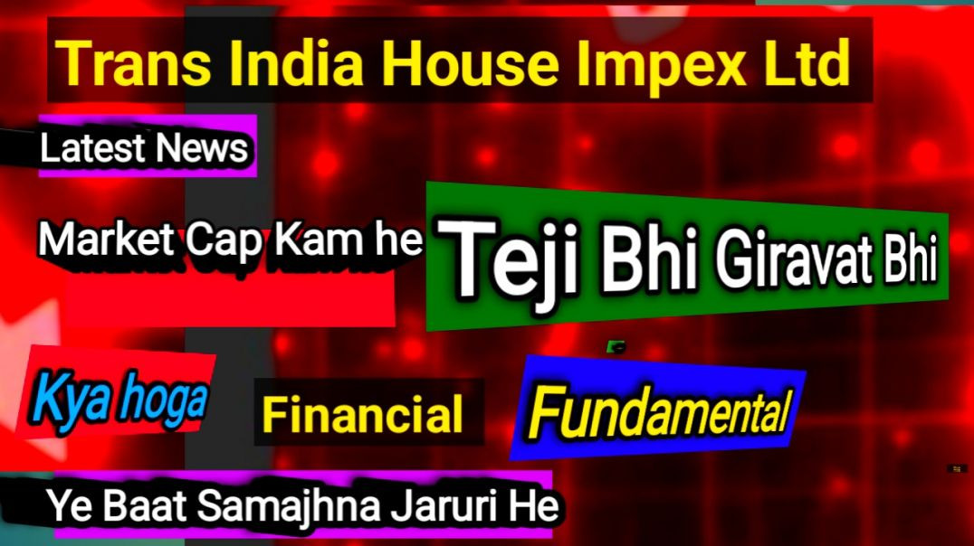 ⁣Trans India House Impex Ltd Share Price