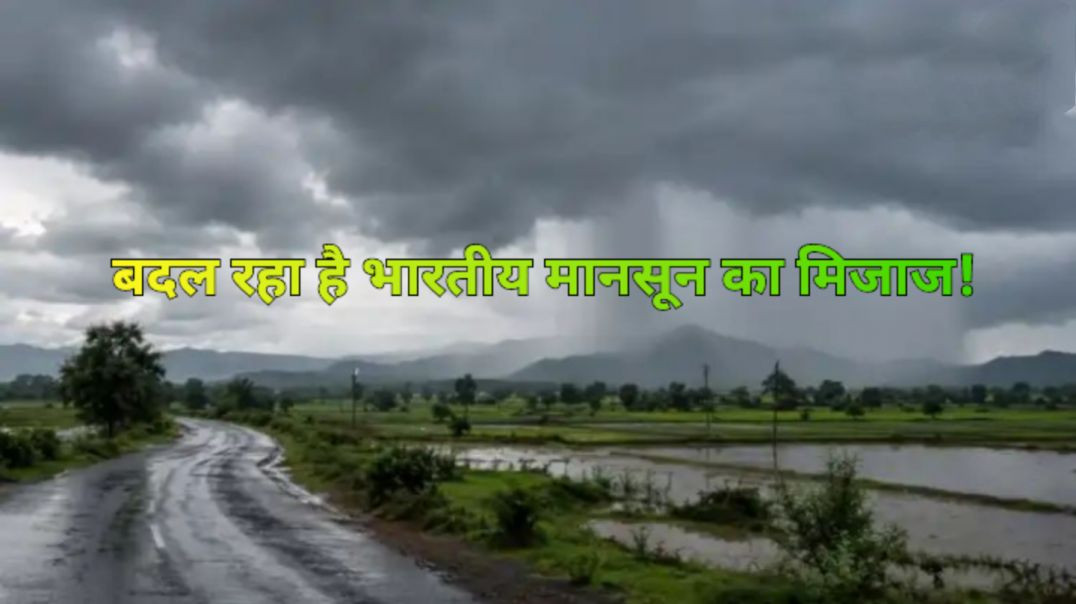 ⁣१२० साल के आंकड़ों ने खोले राज।