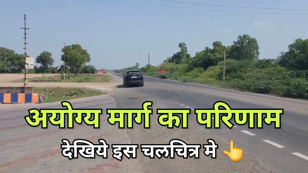 ⁣अयोग्य निर्णय का परिणाम Somnath Travel vlog, Car Trip by Road, KedarVani Hindi