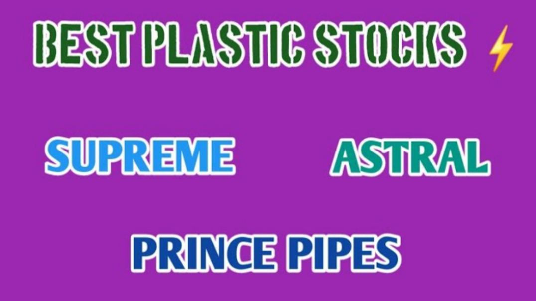⁣BEST PLASTIC STOCKS🔥SUPREME INDUSTRIES 💥ASTRAL LTD💥PRINCE PIPES @ STOCK MARKET PLANNER