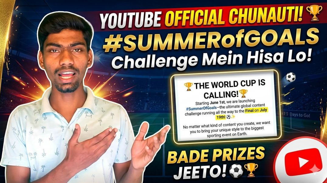 ⁣⁣YouTube Official Challenge 😍 #summerofgoals Mein Hissa Kaise Lein? | Win Big Prizes! ⚽ | DrAmA Tech