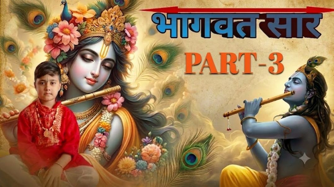 ⁣2026 में सफल होना है? बस ये 10 मिनट सुन लो | Bhagwat Geeta Motivation@shemaroo ll Part 3
