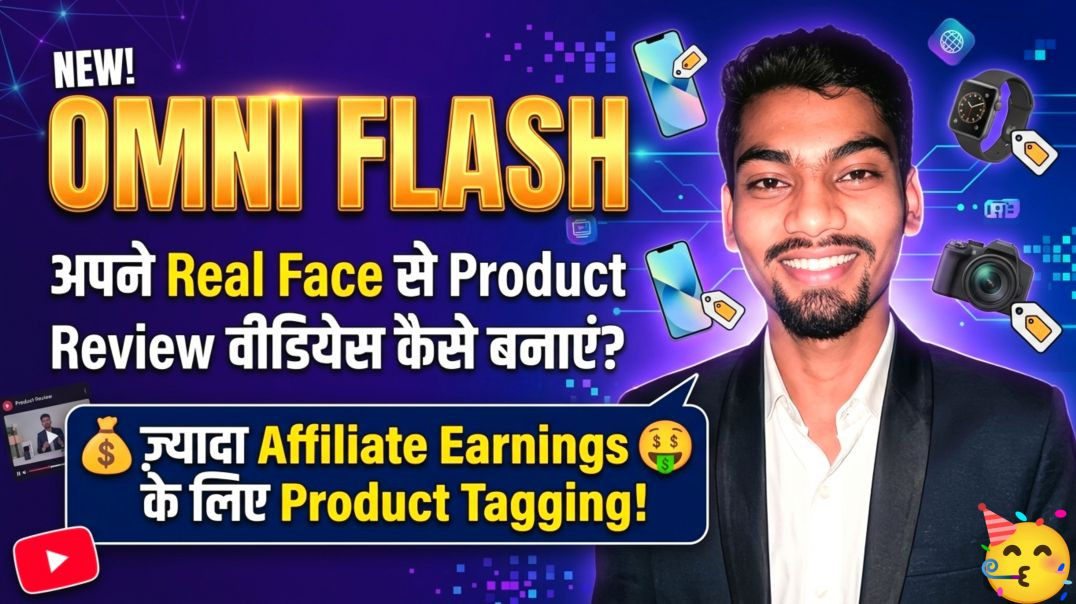 ⁣How to Use Omni Flash for Product Reviews | YouTube Product Tag Se Affiliate Earning Kaise Badhaye