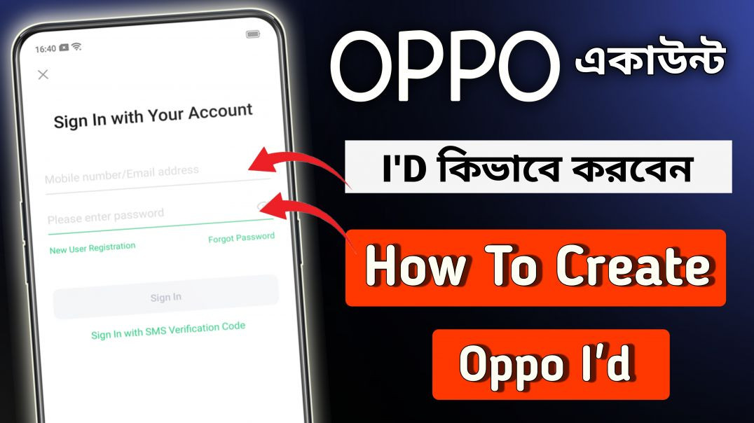 ⁣OPPO ID কী এবং কেন দরকার? | How to create OPPO ID